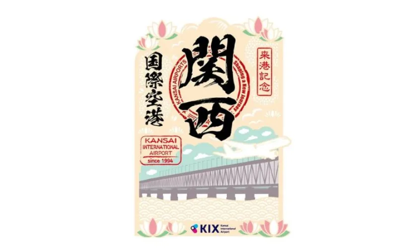 御翔印　KIX