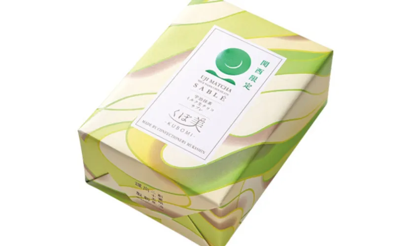 ミルクサブレくぼ美