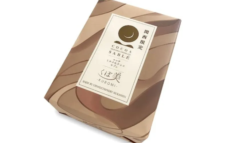 ミルクサブレくぼ美