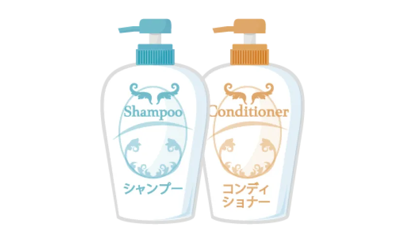 シャンプー等