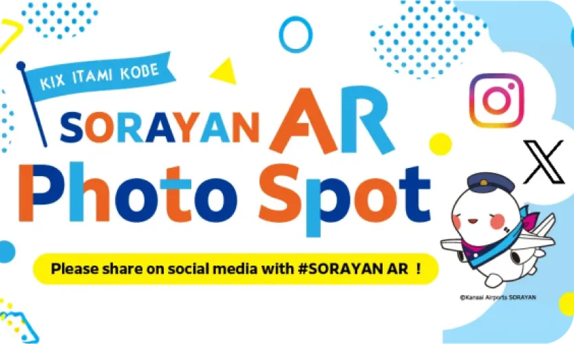 Sorayan AR Photo Spot