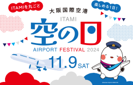 Amazon.co.jp: そらやん カンクンメモ帳 ITMアカデミー 定規