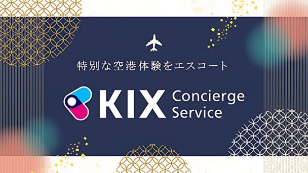 KIX Concierge Service