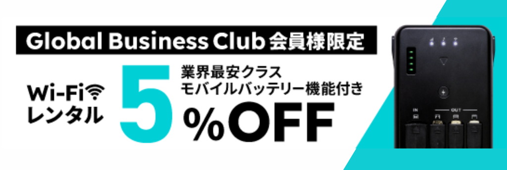WiFiBox​