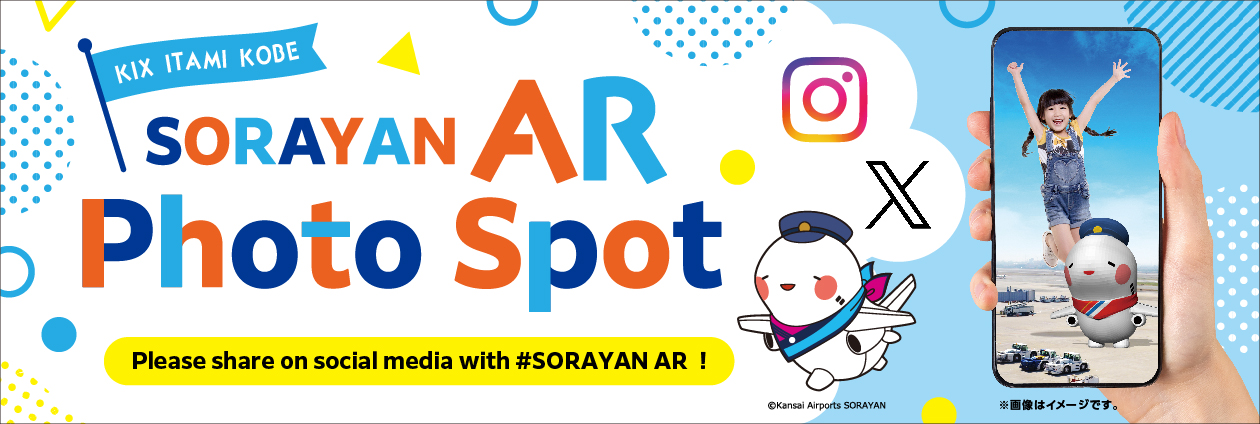 Let's take a photo with 'SORAYAN' using your smartphone camera!