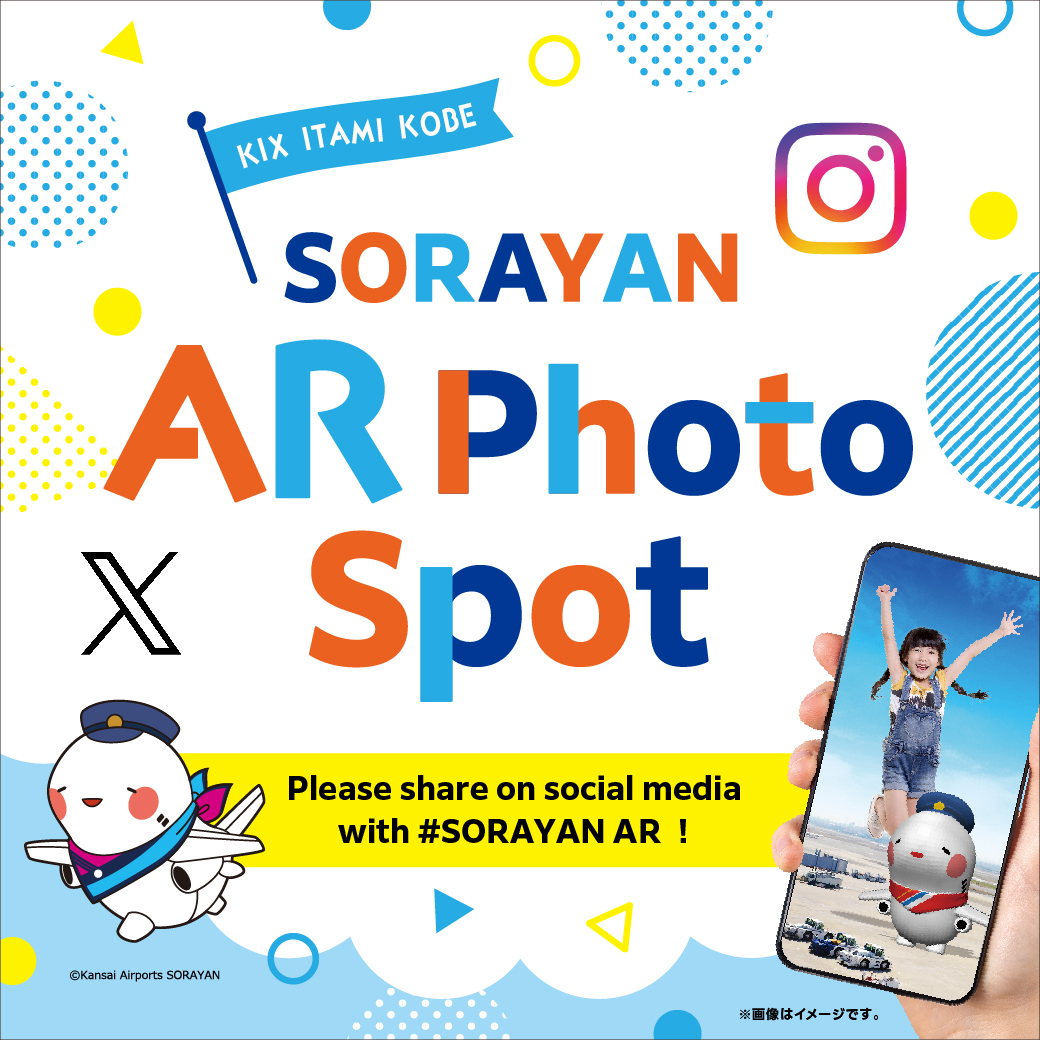 Let's take a photo with 'SORAYAN' using your smartphone camera!