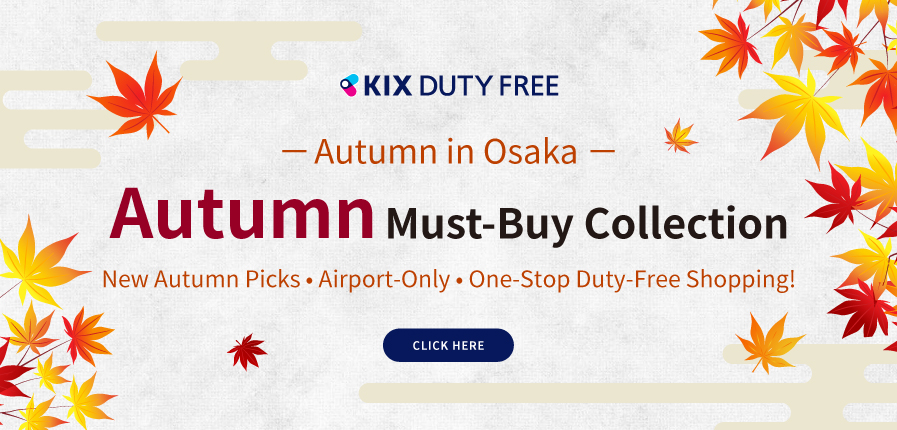 「KIX DUTY FREE」2025 Must-Buy Autumn Collection｜Get Limited Autumn Items at Duty-Free Prices!