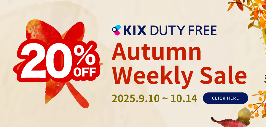 Updates Every Wednesday! 20%OFF - Autumn Weekly Sale Now On |【Official】Duty Free Shops of Kansai International Airport (KIX) 