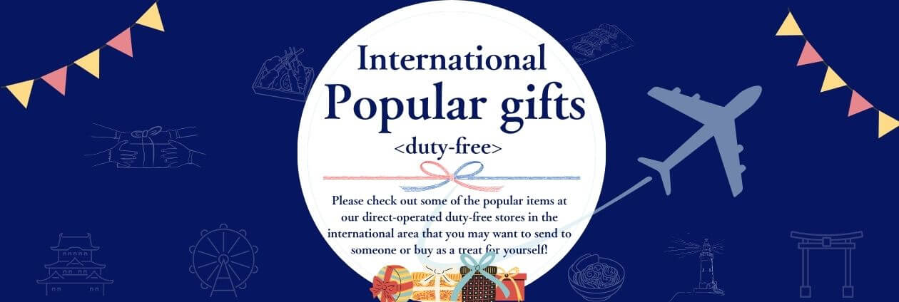 Popular gifts for international flights (duty-free)