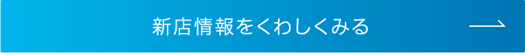 button image