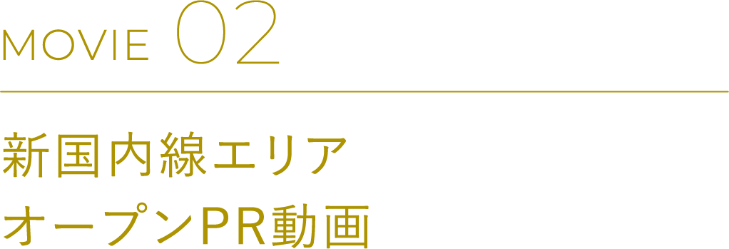 movie title