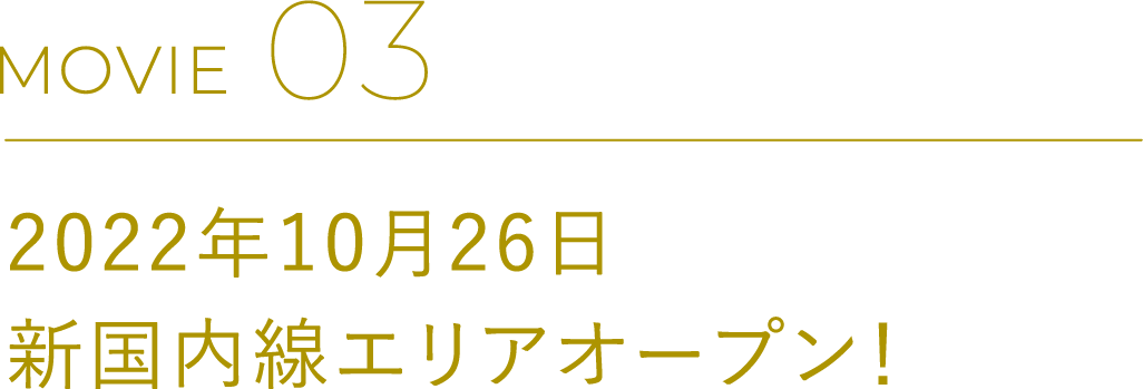 movie title