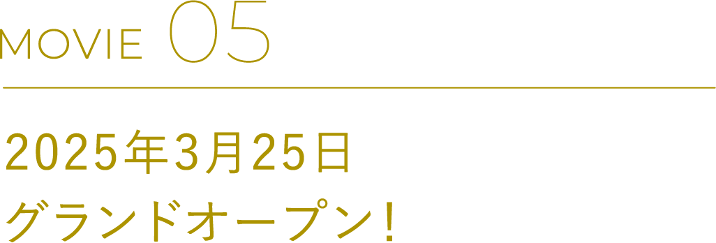 movie title