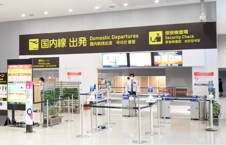 open area