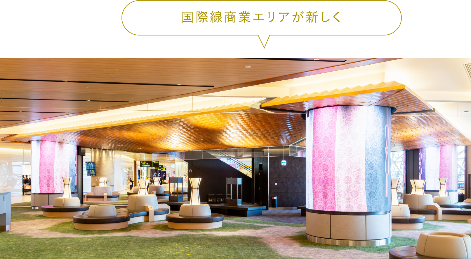 open area