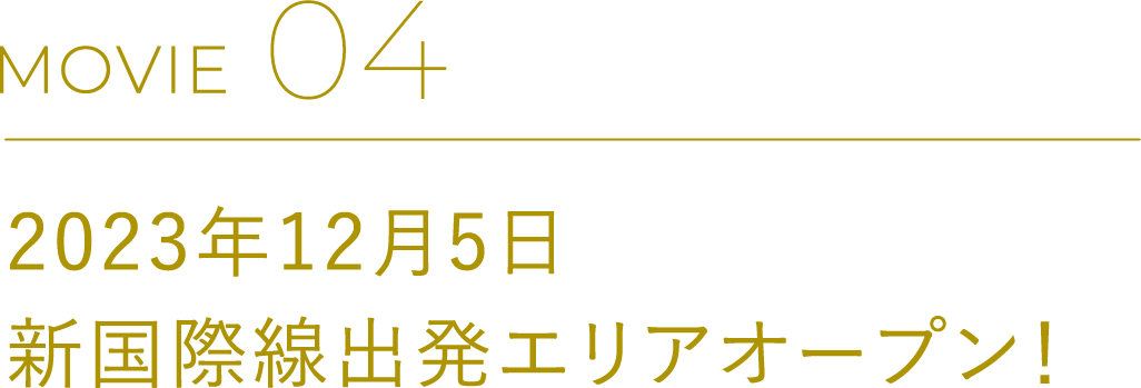 movie title